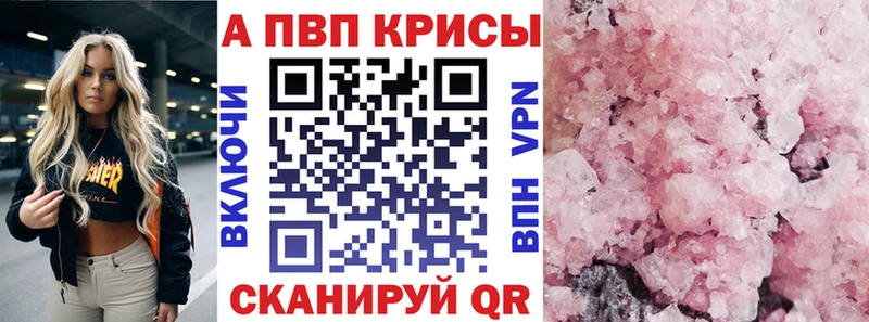 APVP СК  Харовск 