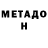 Amphetamine Розовый Valentina Baptist