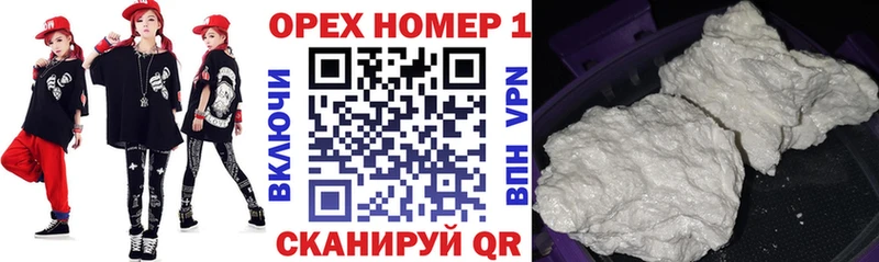 хочу наркоту  Харовск  КОКАИН FishScale 