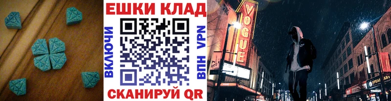 как найти закладки  Харовск  гидра ссылка  Ecstasy VHQ 