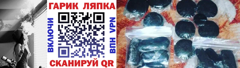 ГАШ ice o lator даркнет сайт Харовск