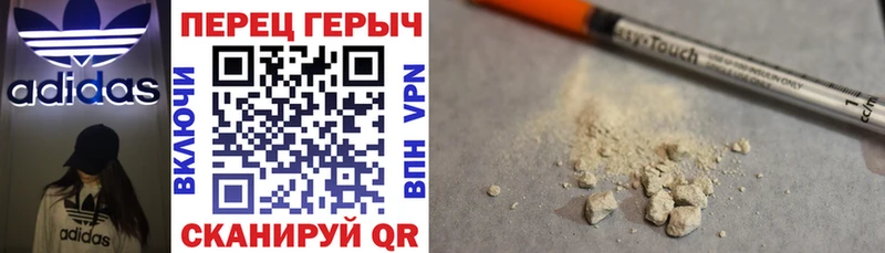ГЕРОИН VHQ  магазин продажи   Харовск 