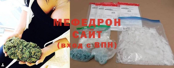 стаф Снежинск