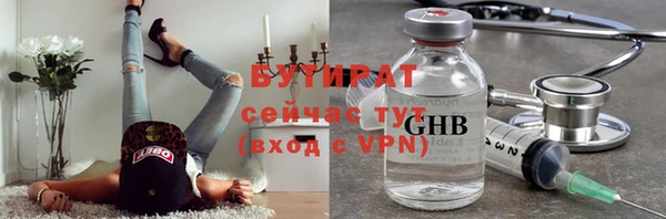 MDMA Семилуки