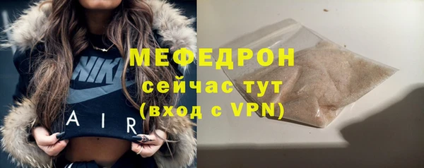MDMA Семилуки