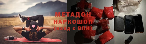 гашишное масло Семикаракорск