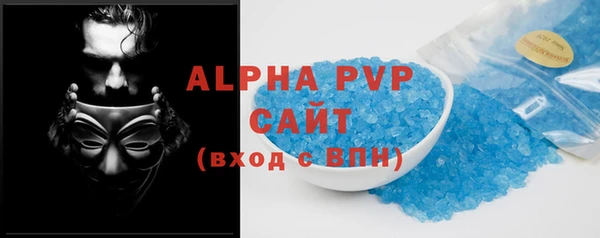 Альфа ПВП Алексин