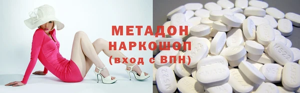 метамфетамин Семёнов