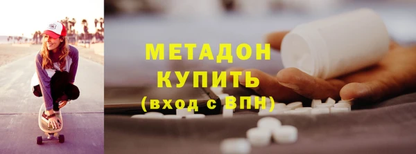 альфа пвп Железноводск