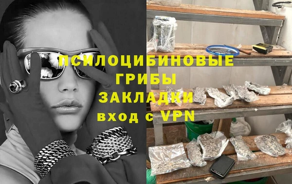 гашишное масло Семикаракорск