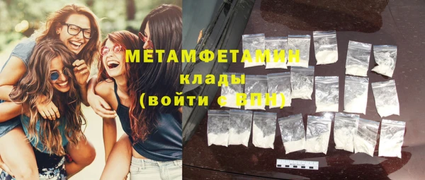 прущая мука Жердевка