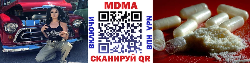 MDMA молли Харовск