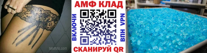 МЕТАМФЕТАМИН Methamphetamine  OMG маркетплейс  Харовск 