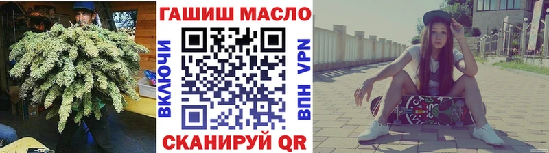 Дистиллят ТГК вейп  MEGA онион  Харовск 