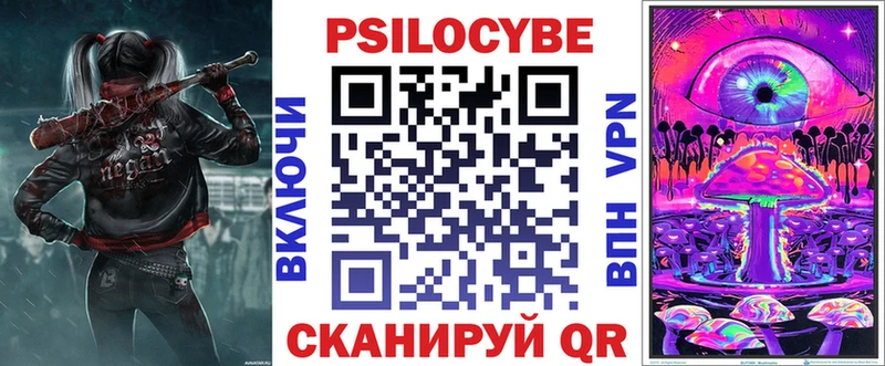 где купить   Харовск  мега ссылки  Псилоцибиновые грибы MAGIC MUSHROOMS 