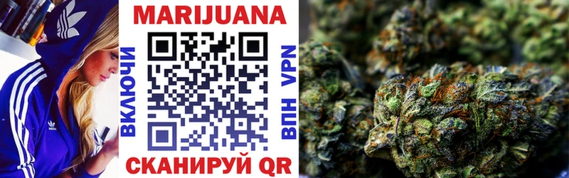 Шишки марихуана THC 21%  закладки  Харовск 